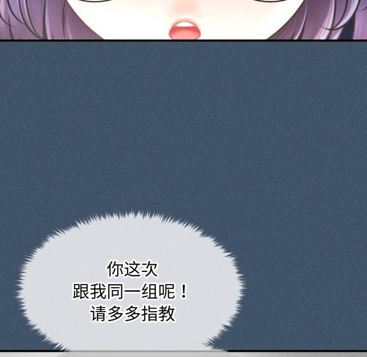 會長家的小兒子第16話