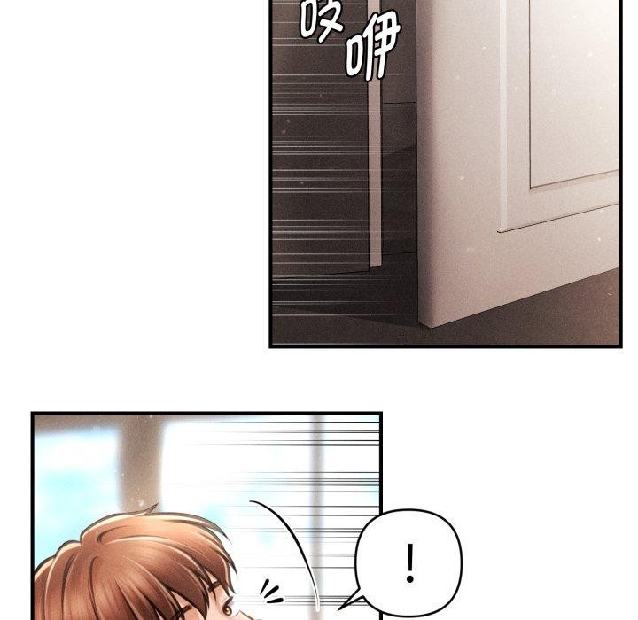 會長家的小兒子第16話