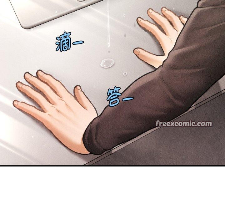 會長家的小兒子第16話