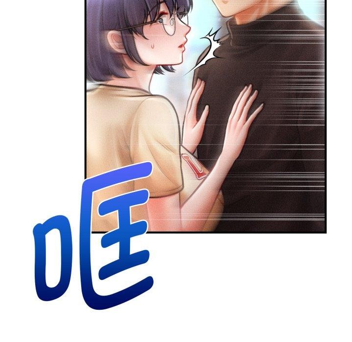 会长家的小儿子第16話