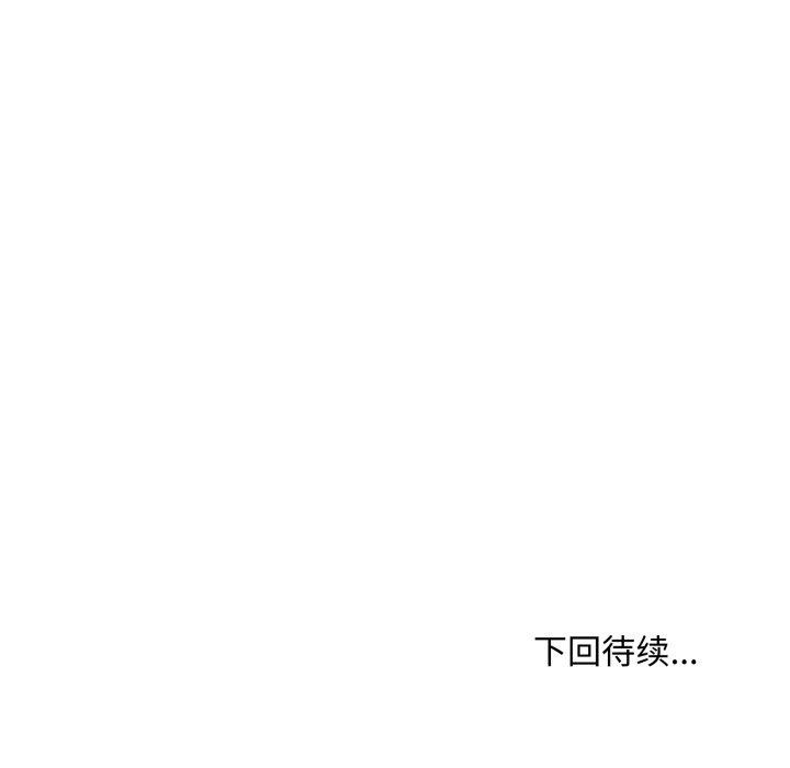 会长家的小儿子第16話