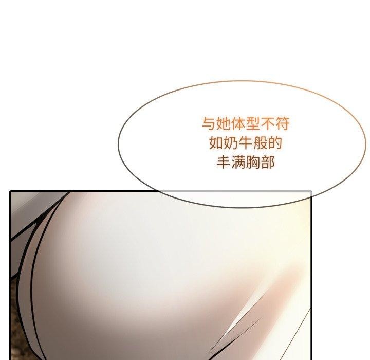 异世界骑士团长第19話