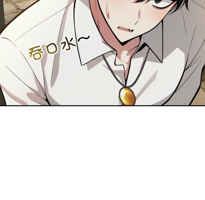 异世界骑士团长第19話