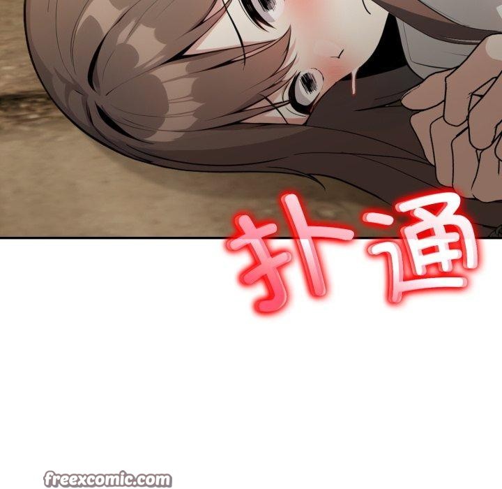 异世界骑士团长第19話