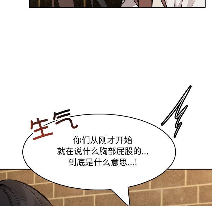 异世界骑士团长第19話