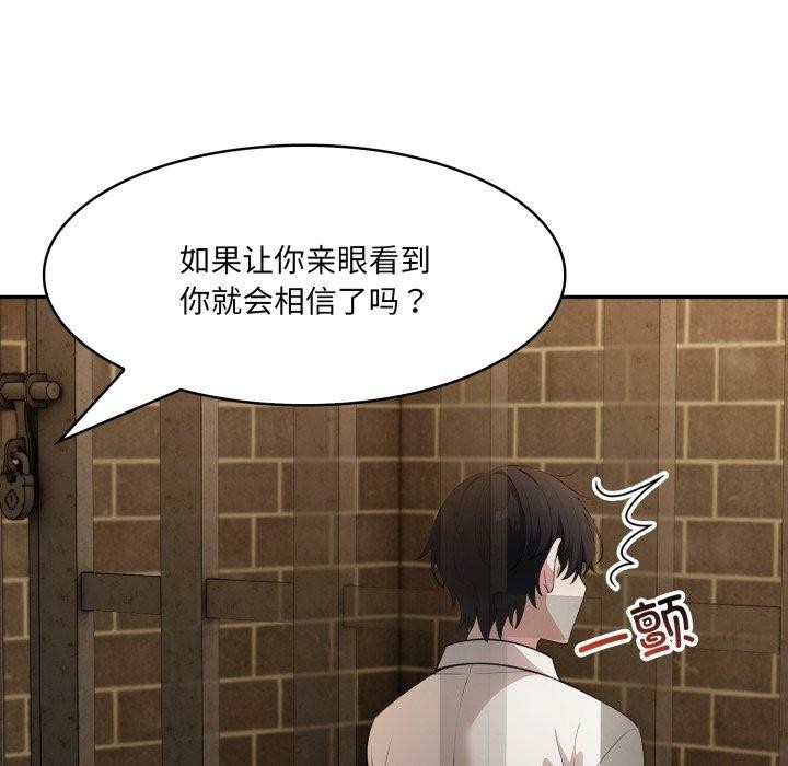 异世界骑士团长第19話