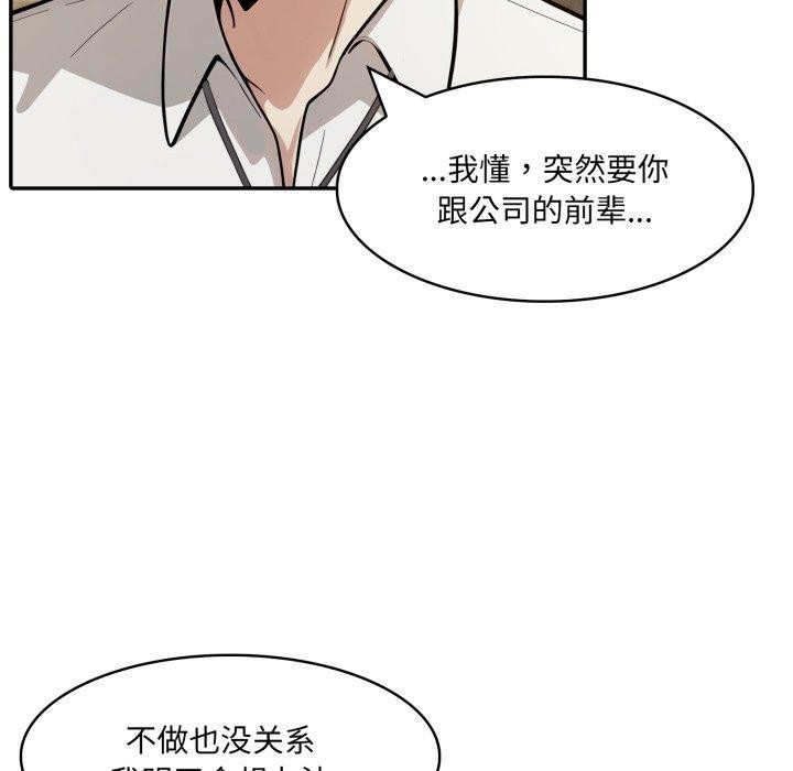 异世界骑士团长第19話