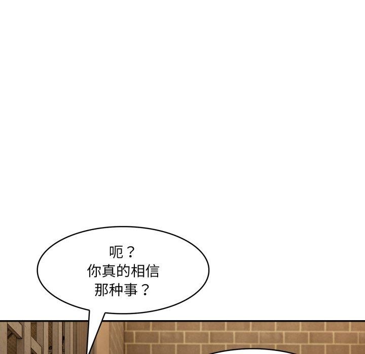 异世界骑士团长第19話