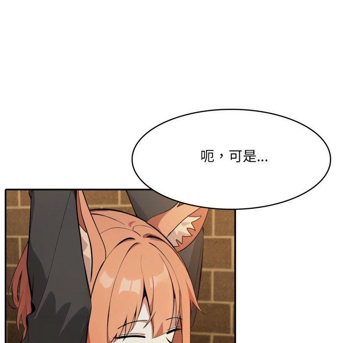 异世界骑士团长第19話