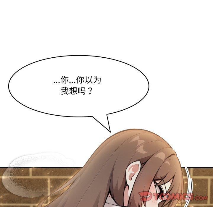 异世界骑士团长第19話