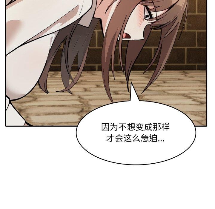 异世界骑士团长第19話