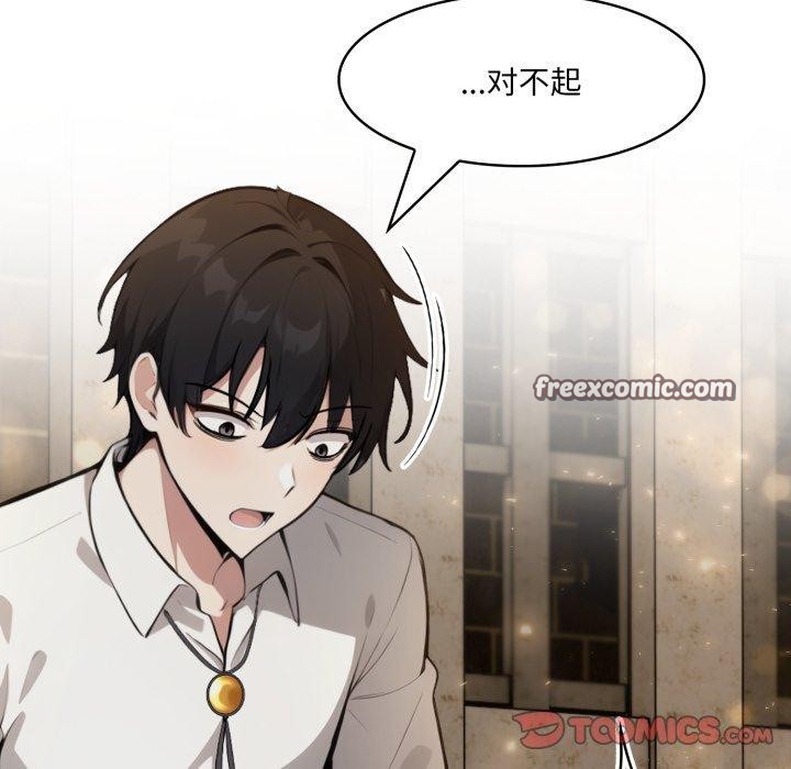 异世界骑士团长第19話