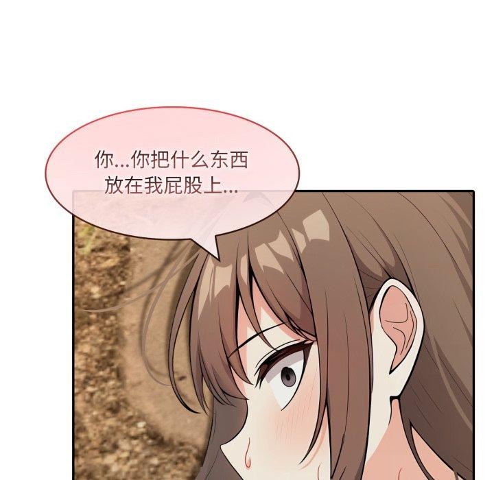 异世界骑士团长第19話