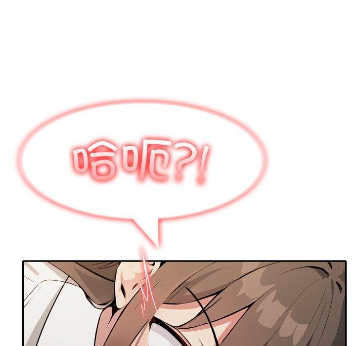 异世界骑士团长第19話