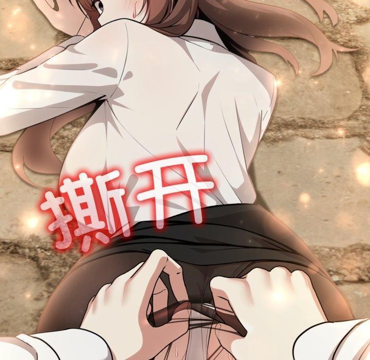 异世界骑士团长第19話