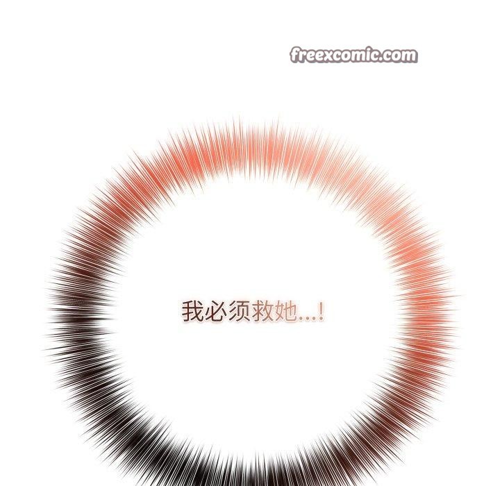 异世界骑士团长第19話