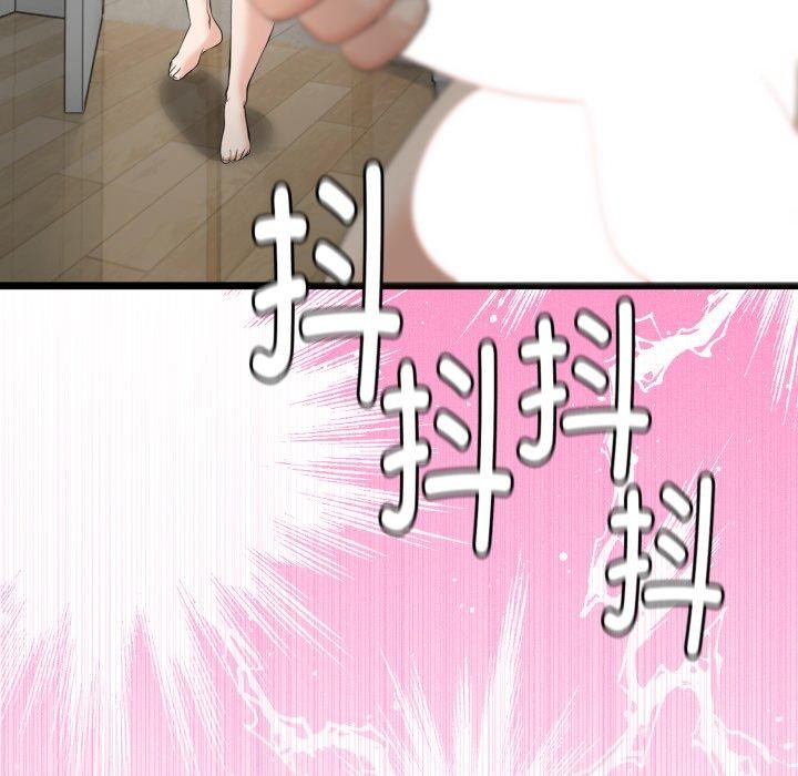 与初恋的以外同居第17話