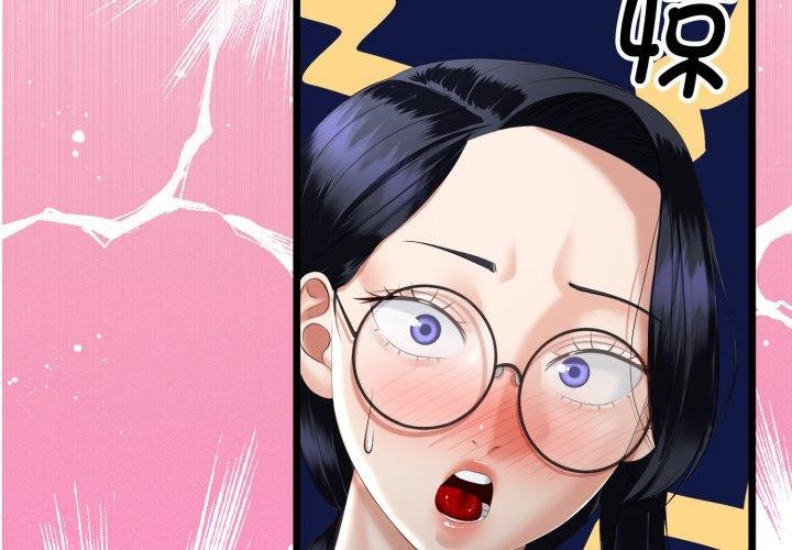 与初恋的以外同居第17話