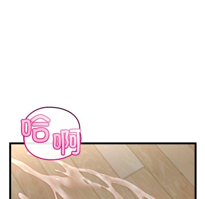 與初戀的以外同居第17話