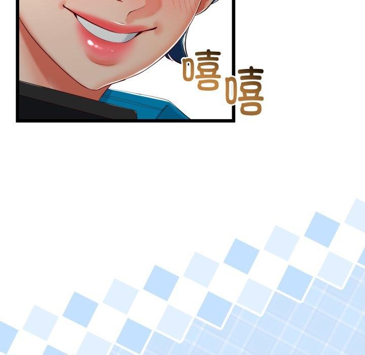 与初恋的以外同居第17話