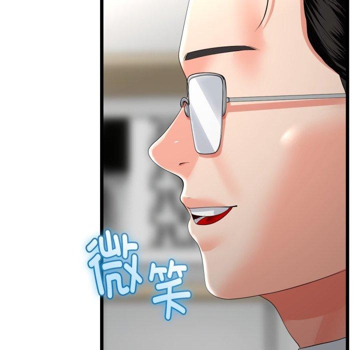 與初戀的以外同居第17話