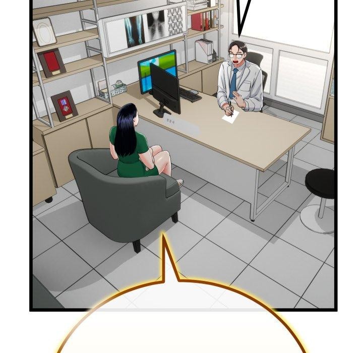 与初恋的以外同居第17話