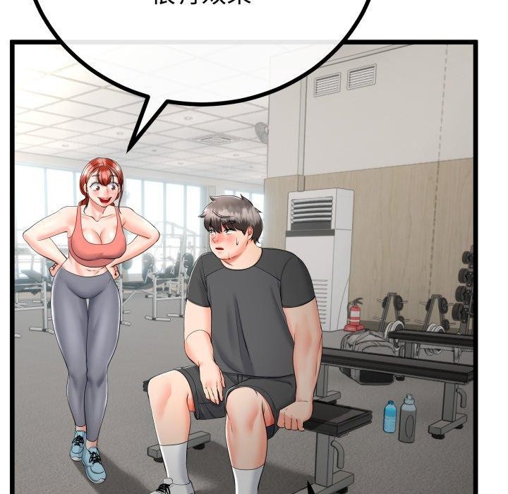 与初恋的以外同居第17話