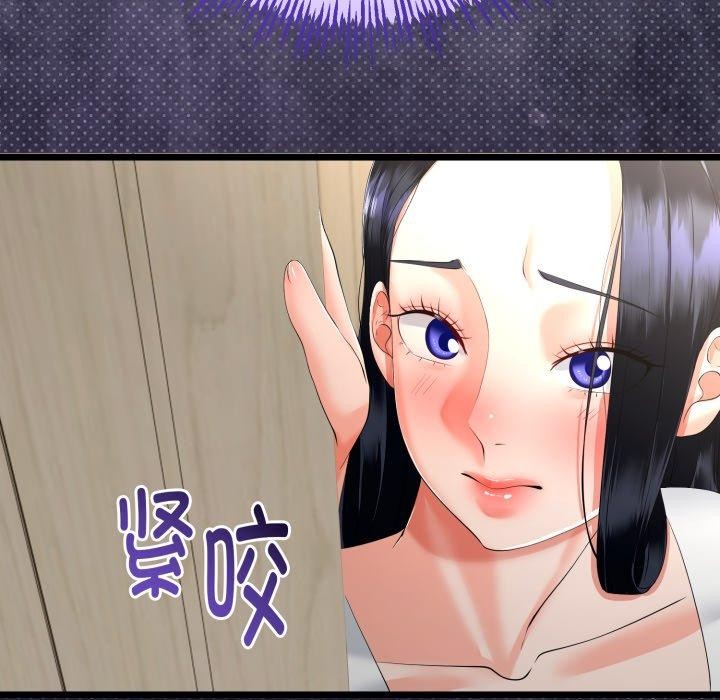 与初恋的以外同居第17話