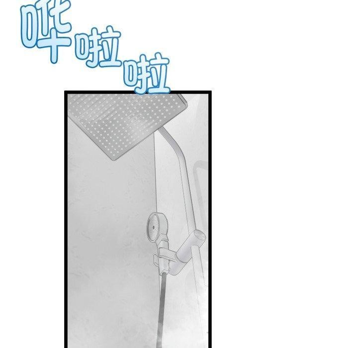 与初恋的以外同居第17話