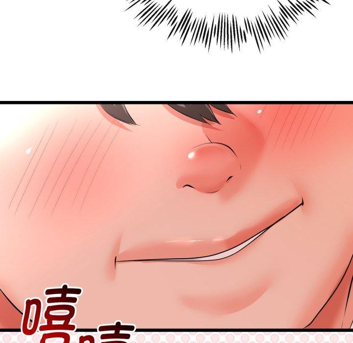 與初戀的以外同居第17話