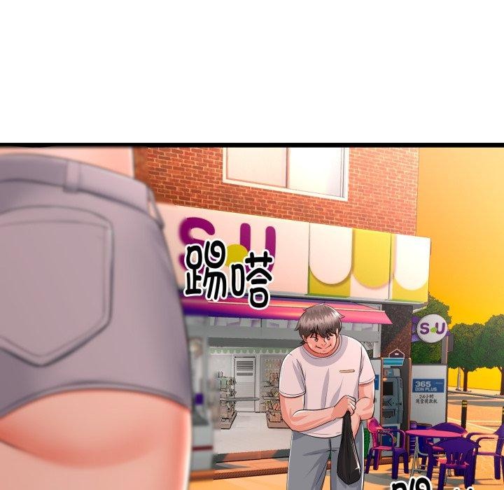 與初戀的以外同居第17話