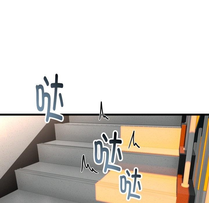 與初戀的以外同居第17話