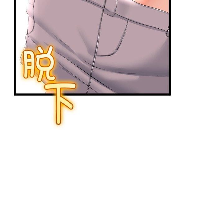 与初恋的以外同居第17話