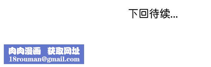 与初恋的以外同居第17話