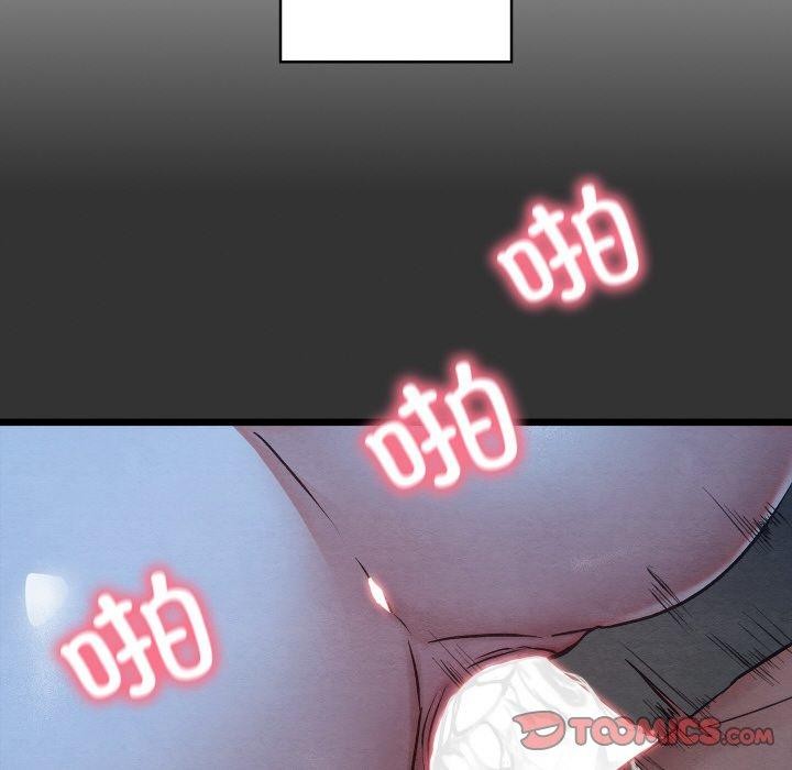 亲密宝鉴第21話