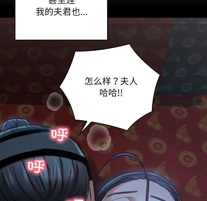 亲密宝鉴第21話