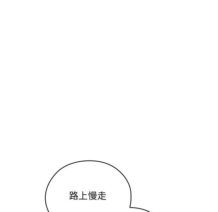 親密寶鑒第21話