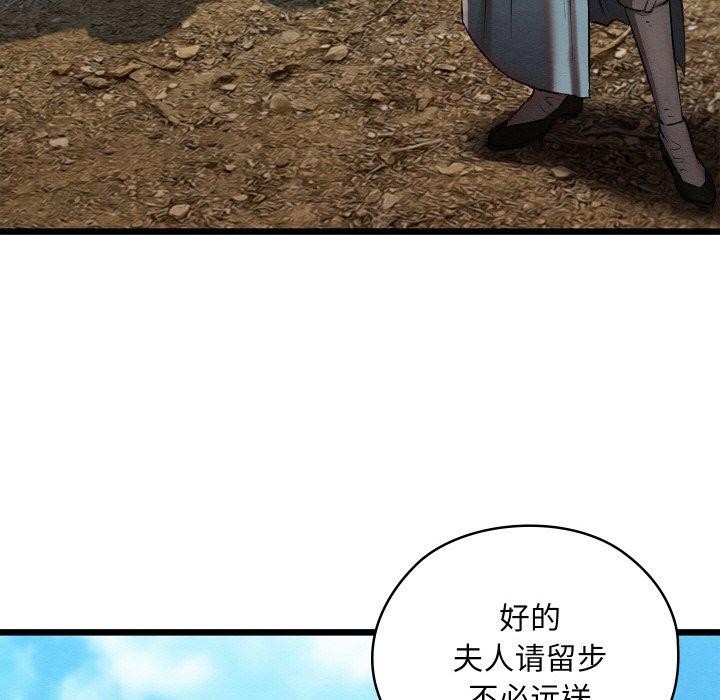 亲密宝鉴第21話