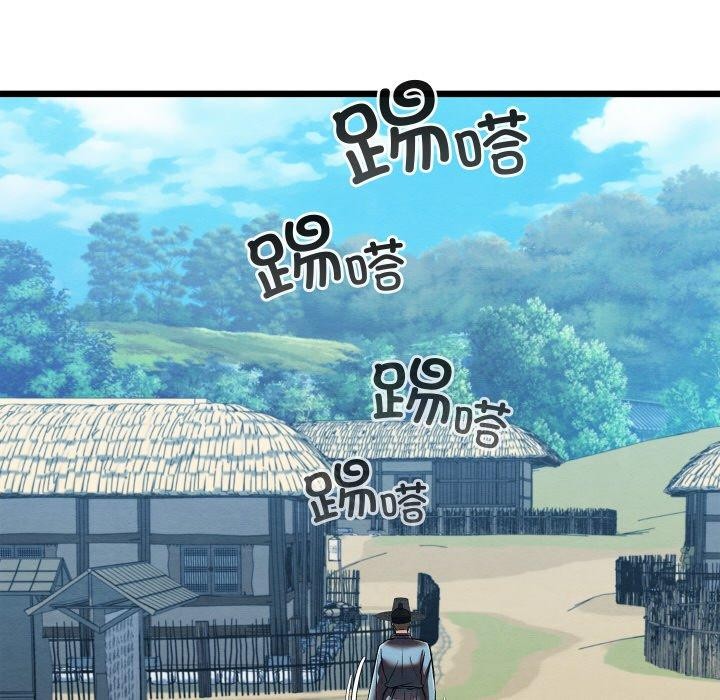 亲密宝鉴第21話