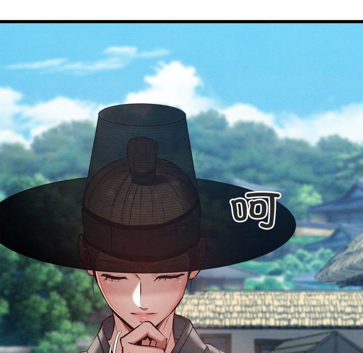 親密寶鑒第21話