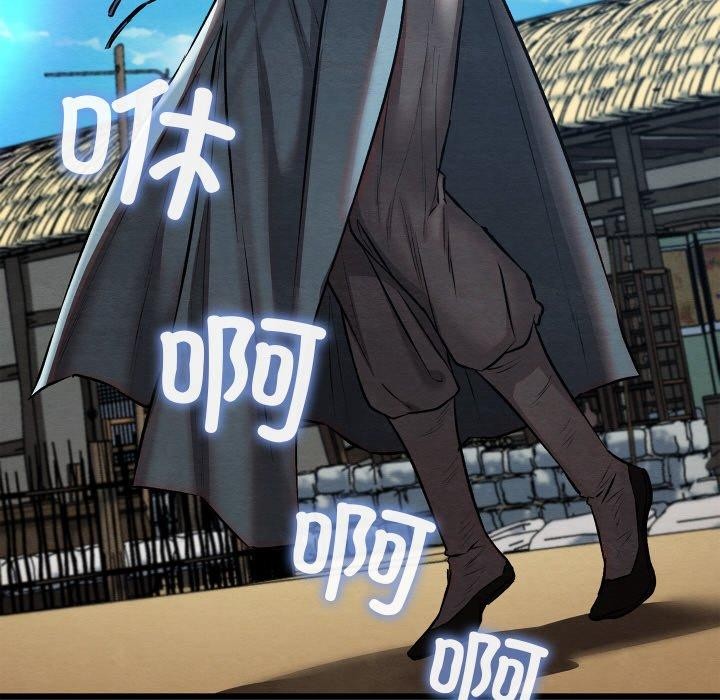 親密寶鑒第21話