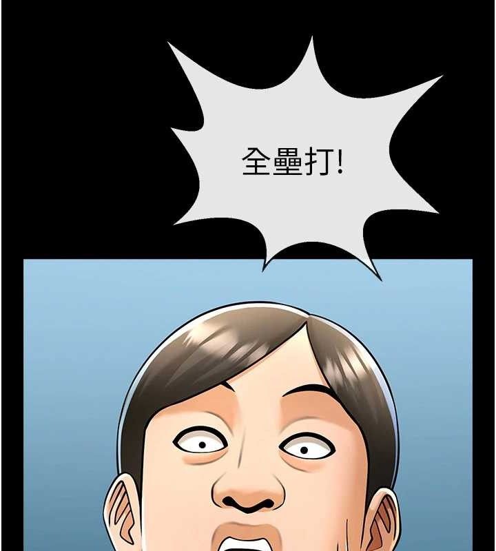 炸裂吧!巨棒第81話-高手過招，水花四濺&hearts;