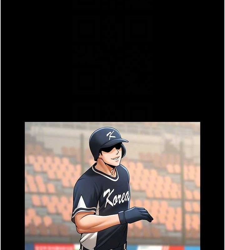 炸裂吧!巨棒第81話-高手過招，水花四濺&hearts;