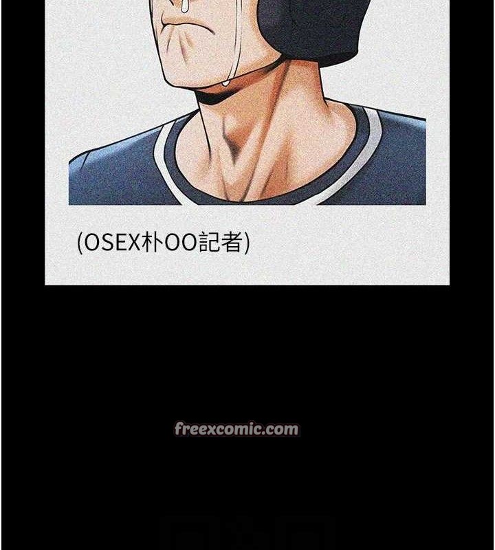 炸裂吧!巨棒第81話-高手過招，水花四濺&hearts;