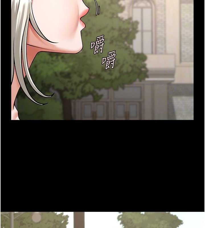 炸裂吧!巨棒第81話-高手過招，水花四濺&hearts;