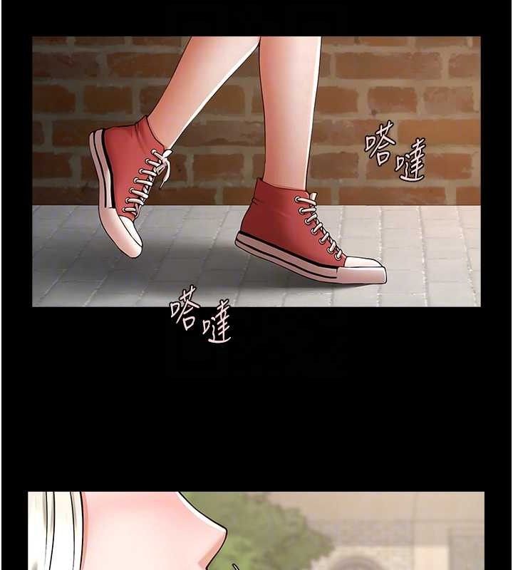 炸裂吧!巨棒第81話-高手過招，水花四濺&hearts;