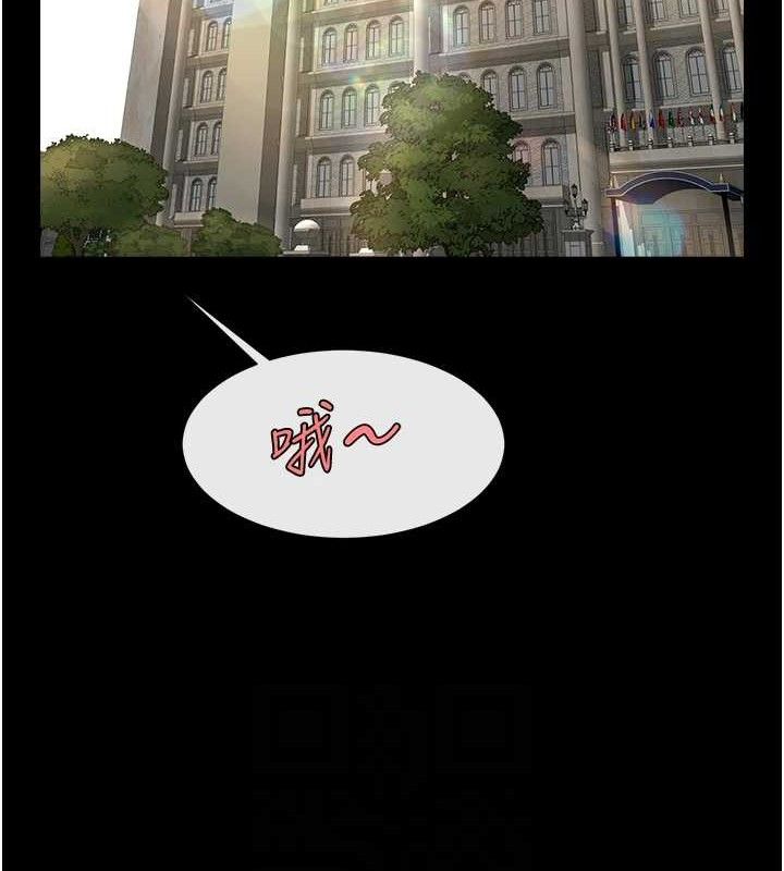 炸裂吧!巨棒第81話-高手過招，水花四濺&hearts;