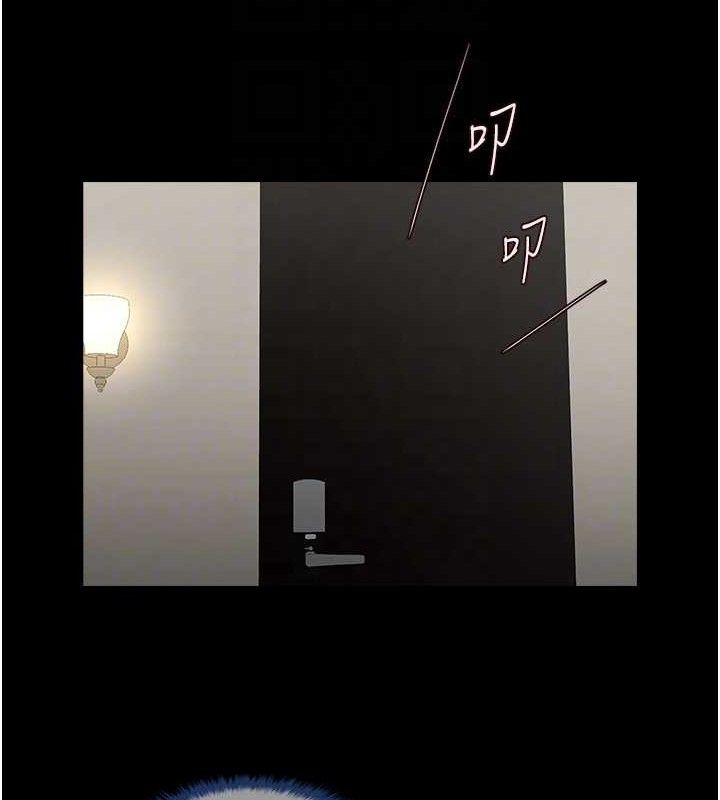 炸裂吧!巨棒第81話-高手過招，水花四濺&hearts;