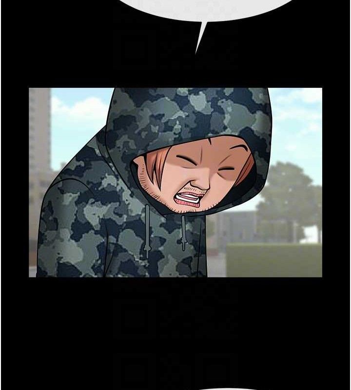 炸裂吧!巨棒第81話-高手過招，水花四濺&hearts;