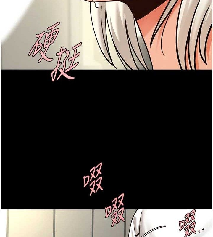 炸裂吧!巨棒第81話-高手過招，水花四濺&hearts;